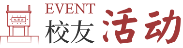 od真人官方od真人致2026届全体